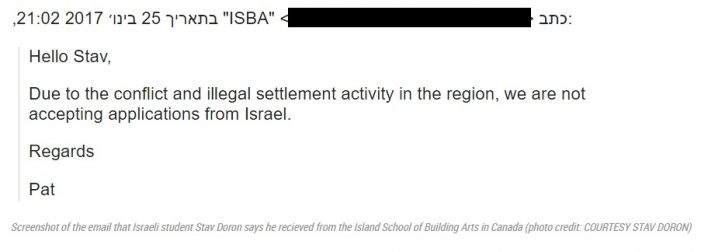 BC School Reverse After Rejecting Israeli Student Stav Daron Over Settlements by Jamie Gilcig JAN 31, 2017